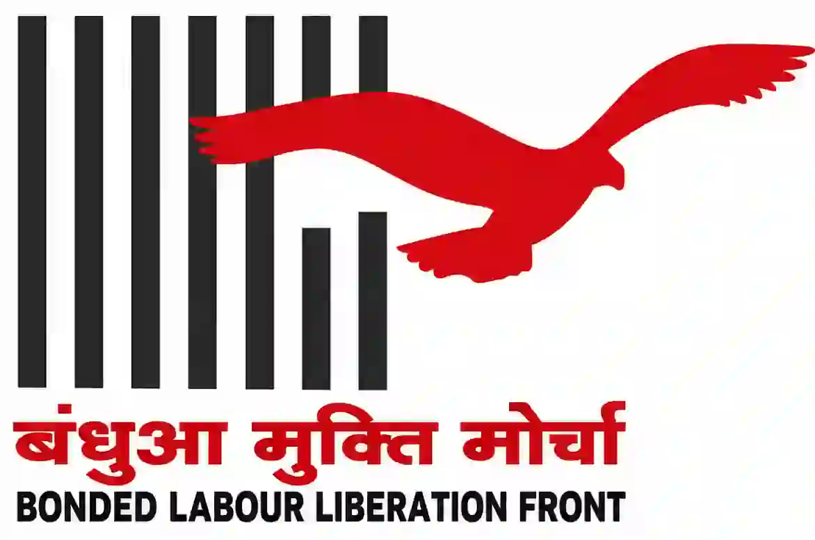 bmm logo