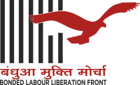 mukti morcha logo